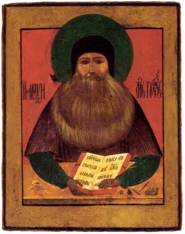 Maximus de Griek