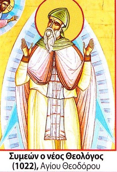 Simeon de Nieuwe Theoloog