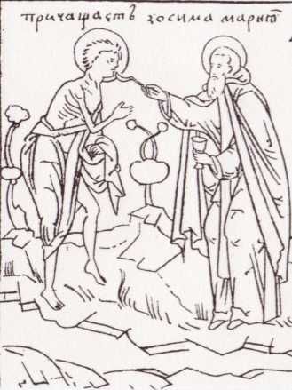 Zosimus reikt Maria de communie uit.