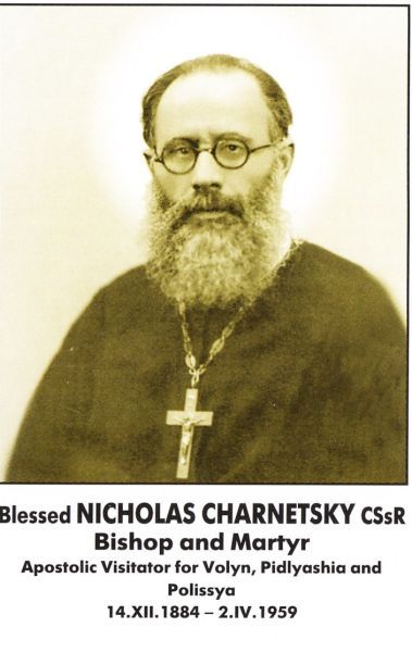 Mykola Charnetskyi
