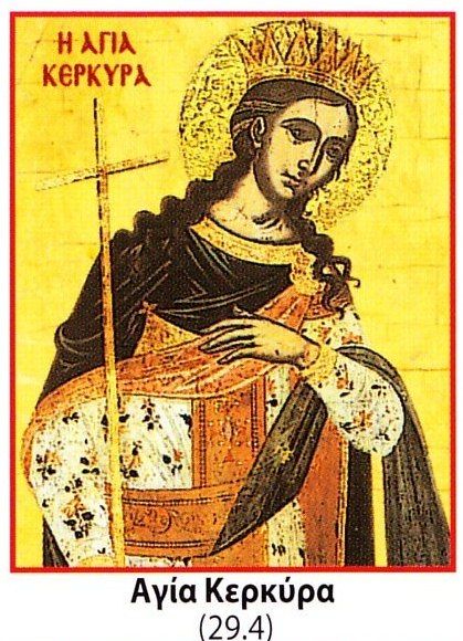 'Prinses' Cercyra van Cercyra (of Corfu). Griekse Iconenkalender (2011).
