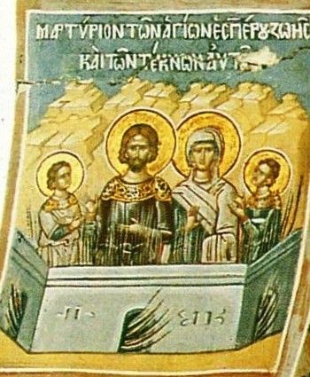 Exuperius van Attalia met Zoë, Cyriacus en Theodulus