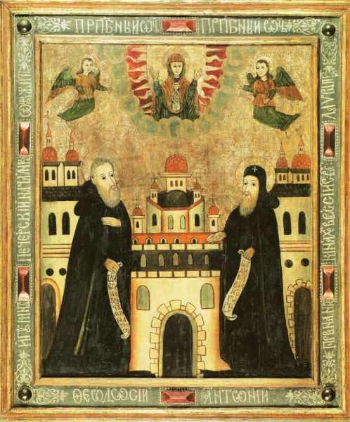 Theodosius Pecherskij met Antonius