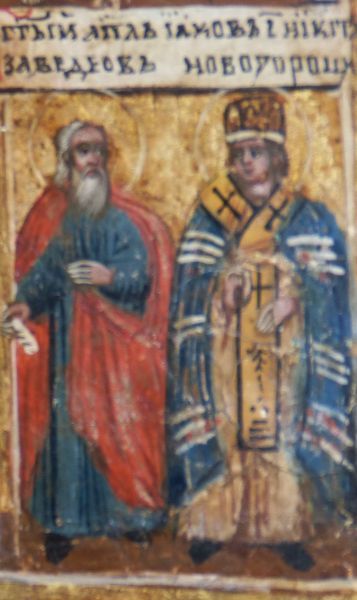 Links: Jacobus Apostel Sr; rechts: Nicetas van Novgorod.