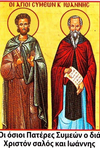 Simeon & Johannes. icoon.