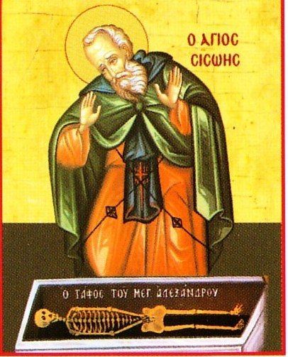 Sisoës houdt het graf van Alexander de grote voor ogen als beeld van de vergankelijkheid. icoon.