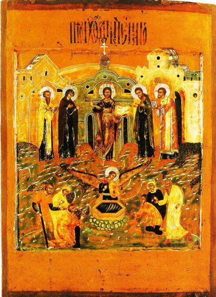 Centraal staat Christus met boek. Rechts van Hem (voor ons links) zijn moeder Maria en een bisschop, links Johannes de Doper en Johannes Chrysostomus. Aan Jezus' voeten een engel met een kruis. Rond de bron zieken en hulpbehoevenden.