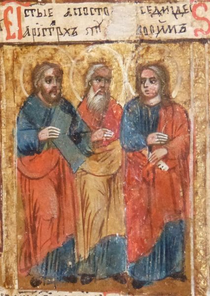 Links: Aristarchus; midden: Pudens (+ 100; feest 19 mei); rechts: Trofimus-Efese (+ 65; feest 29 dec).