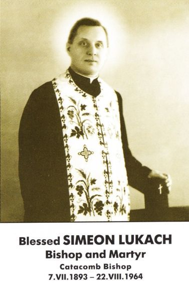 Semeon Lukach