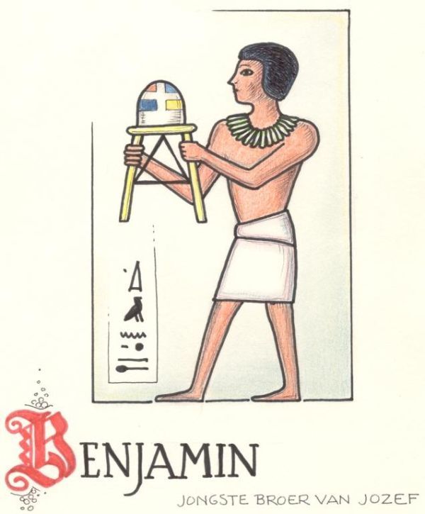 Benjamin Aartsvader